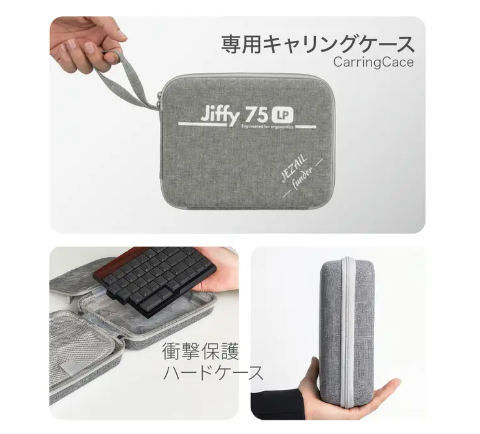 Jiffy75 LP product feature